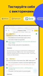 Jnotes 3.5.8.6. Скриншот 13