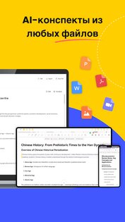 Jnotes 3.5.8.6. Скриншот 26