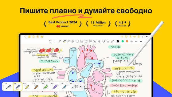 Jnotes 3.5.8.6. Скриншот 33