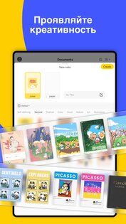 Jnotes 3.5.8.6. Скриншот 39