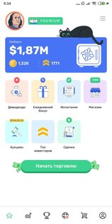 Криптомания симулятор 3.4.6. Скриншот 1
