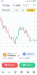 Криптомания симулятор 3.4.6. Скриншот 2