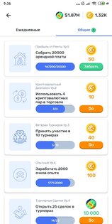 Криптомания симулятор 3.4.6. Скриншот 3