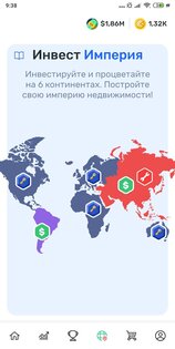 Криптомания симулятор 3.4.6. Скриншот 5