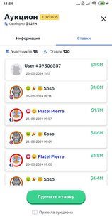 Криптомания симулятор 3.4.6. Скриншот 7