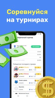 Криптомания симулятор 3.4.6. Скриншот 10