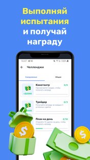 Криптомания симулятор 3.4.6. Скриншот 15