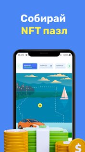 Криптомания симулятор 3.4.6. Скриншот 20