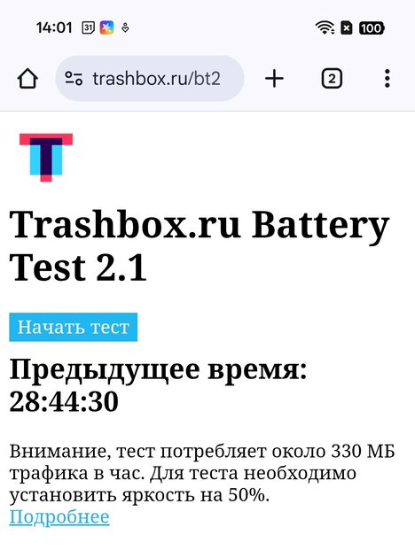 Сохраняет впечатления, выглядит стильно и не боится воды: обзор OPPO Reno15 5G — Автономность и зарядка. 1