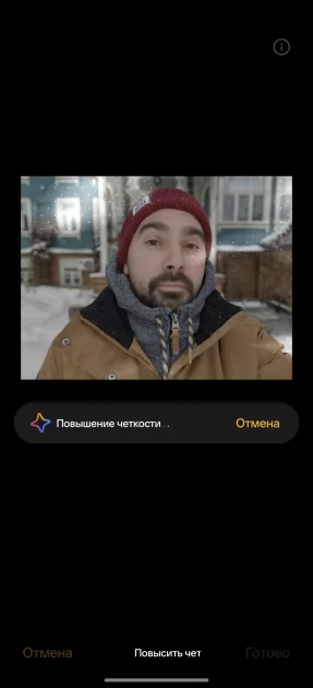 Сохраняет впечатления, выглядит стильно и не боится воды: обзор OPPO Reno15 5G — Качество снимков. 48