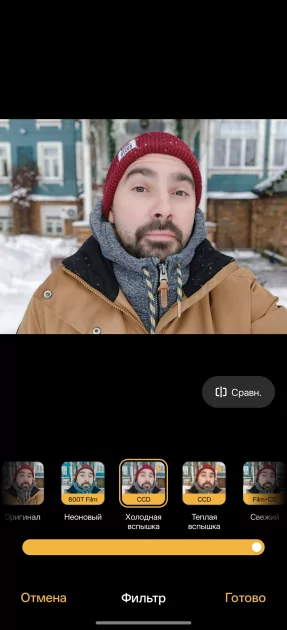 Сохраняет впечатления, выглядит стильно и не боится воды: обзор OPPO Reno15 5G — Качество снимков. 49