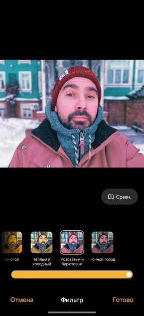 Сохраняет впечатления, выглядит стильно и не боится воды: обзор OPPO Reno15 5G — Качество снимков. 51