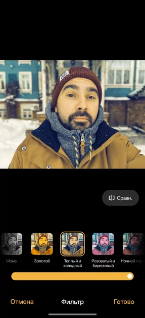 Сохраняет впечатления, выглядит стильно и не боится воды: обзор OPPO Reno15 5G — Качество снимков. 52