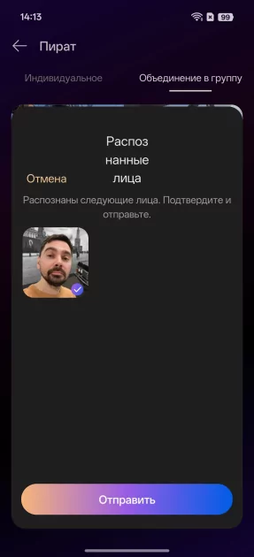 Сохраняет впечатления, выглядит стильно и не боится воды: обзор OPPO Reno15 5G — Качество снимков. 54