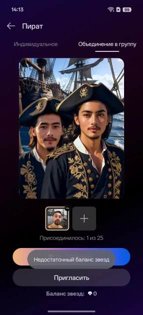 Сохраняет впечатления, выглядит стильно и не боится воды: обзор OPPO Reno15 5G — Качество снимков. 56