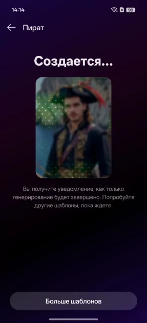 Сохраняет впечатления, выглядит стильно и не боится воды: обзор OPPO Reno15 5G — Качество снимков. 59