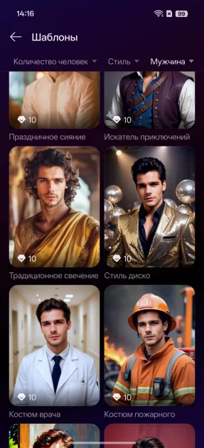 Сохраняет впечатления, выглядит стильно и не боится воды: обзор OPPO Reno15 5G — Качество снимков. 61