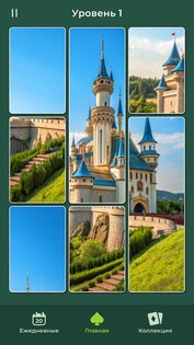 Солитёр Пазлы 1.7.1. Скриншот 1