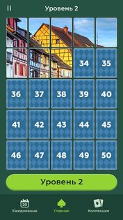 Солитёр Пазлы 1.7.1. Скриншот 3