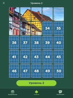 Солитёр Пазлы 1.7.1. Скриншот 8