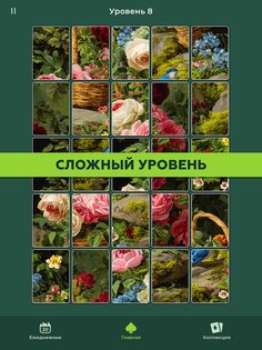 Солитёр Пазлы 1.7.1. Скриншот 9