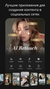 Vivisticker 1.1.72. Скриншот 1