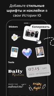 Vivisticker 1.1.72. Скриншот 4