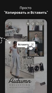 Vivisticker 1.1.72. Скриншот 5