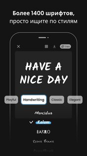 Vivisticker 1.1.72. Скриншот 8