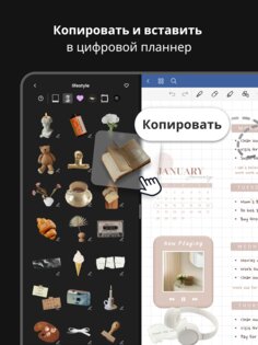 Vivisticker 1.1.72. Скриншот 9