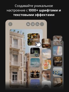 Vivisticker 1.1.72. Скриншот 13