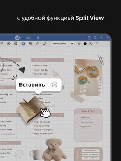Vivisticker 1.1.72. Скриншот 16