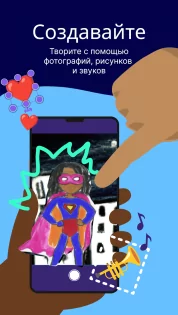 OctoStudio 1.0.41. Скриншот 1