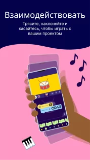 OctoStudio 1.0.41. Скриншот 3