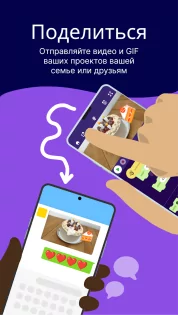 OctoStudio 1.0.41. Скриншот 4