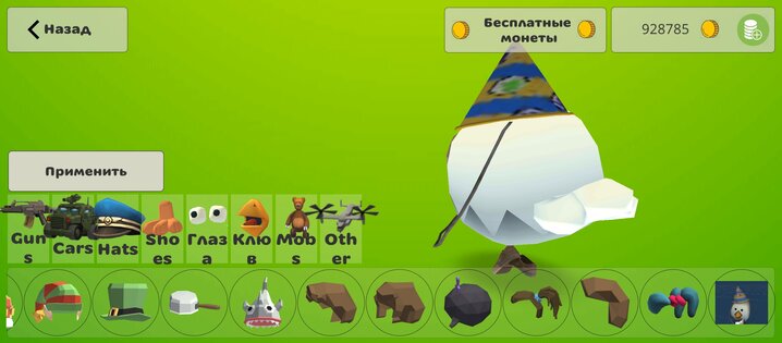 LukGun 1.4.1. Скриншот 6