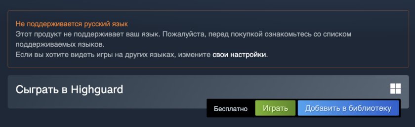 Состоялся релиз рейд-шутера Highguard: игра уже утонула в негативных отзывах