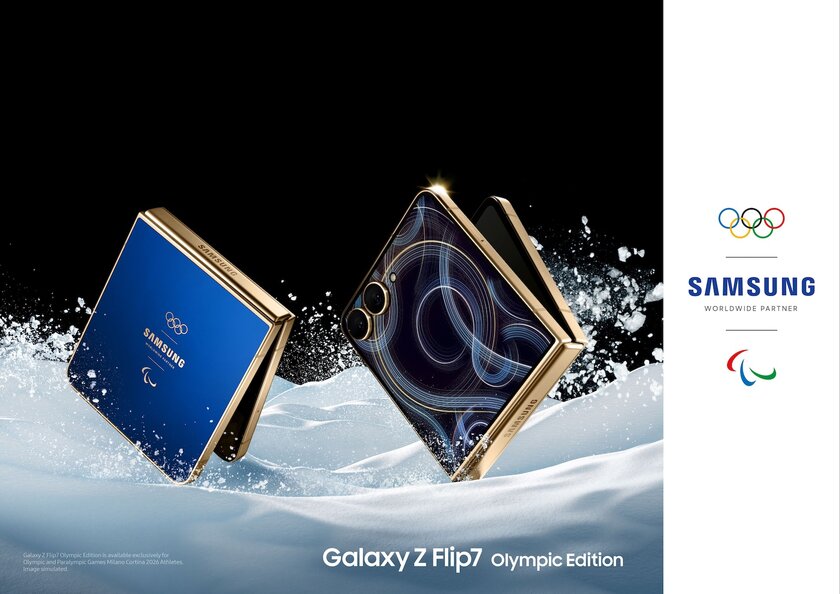 Samsung представила Galaxy Z Flip7 Olympic Edition: спецверсия для участников Олимпиады