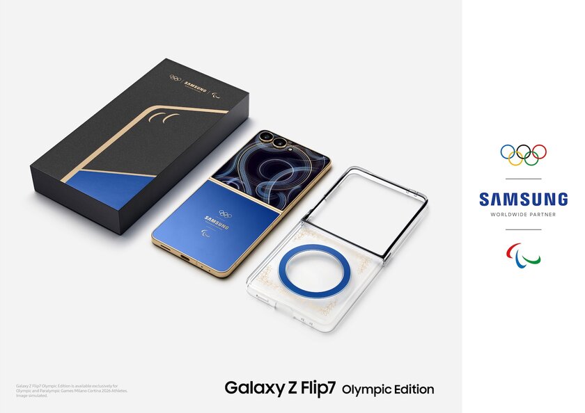 Samsung представила Galaxy Z Flip7 Olympic Edition: спецверсия для участников Олимпиады