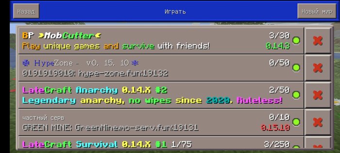 GreenCraft 0.14.3. Скриншот 4