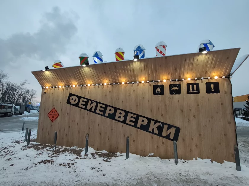 Зачем платить больше? Обзор REDMI Note 15 Pro+ 5G: почти флагман за разумные деньги — Камеры. 33