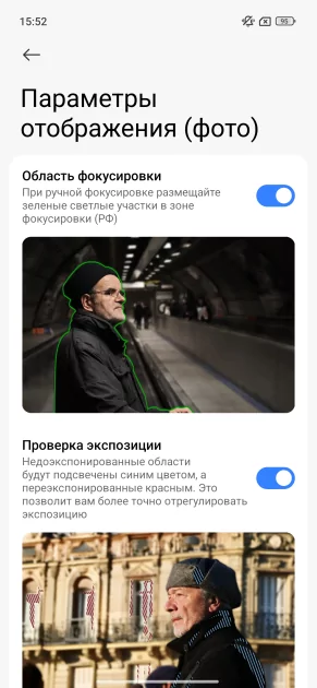 Зачем платить больше? Обзор REDMI Note 15 Pro+ 5G: почти флагман за разумные деньги — Камеры. 44