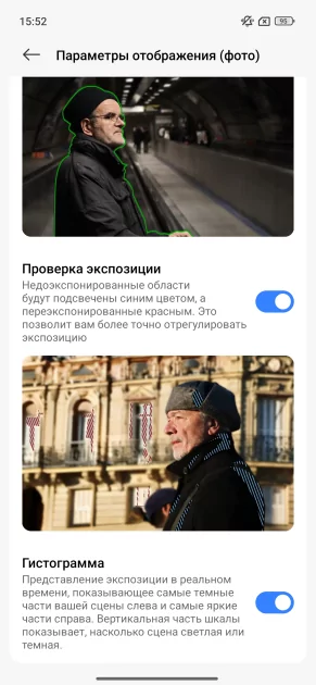 Зачем платить больше? Обзор REDMI Note 15 Pro+ 5G: почти флагман за разумные деньги — Камеры. 45