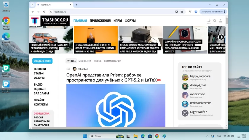 Google хочет, чтобы Chrome запускался вместе с Windows — это замедлит загрузку системы