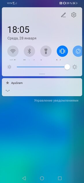 Помогите что это с аюграм