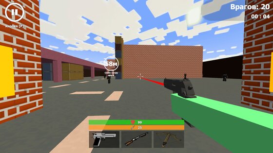 Спаси Сестру Друга. Скриншот 2