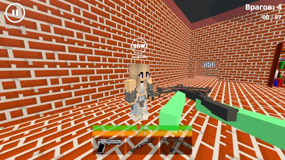 Спаси Сестру Друга. Скриншот 4