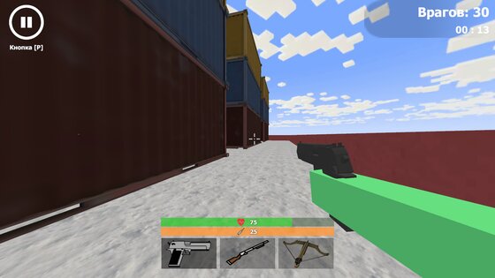 Спаси Сестру Друга. Скриншот 6