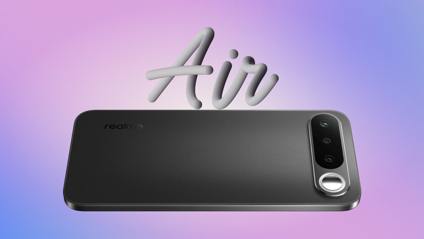 Батарея на 7000 мАч и зеркало для селфи: представлен realme 16