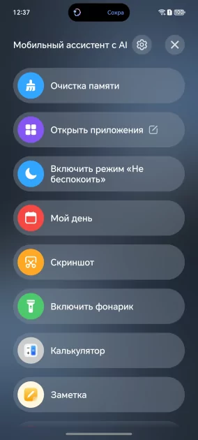 Ёмкая батарея, 108 Мп и приятный глазу дизайн: обзор HONOR X8d — Дизайн корпуса. 8